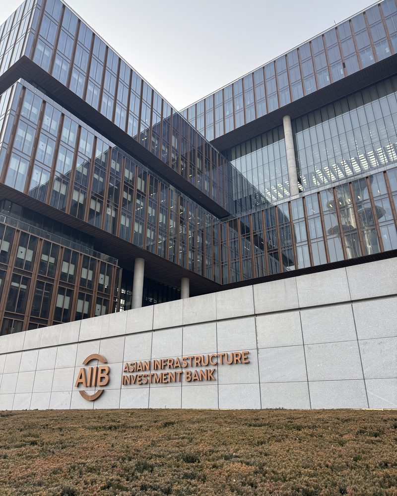 Asian Infrastructure Investment Bank headquarters, Beijing